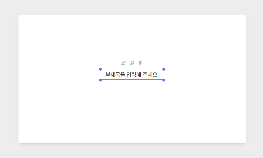 음성 인식 자막 예시